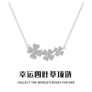 S999纯银幸运四叶草项链女款小众高级感足银生日礼物送女友情人节