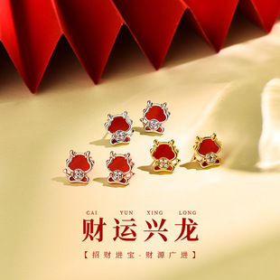 S925纯银龙年本命年耳钉秋冬轻奢高级感气质红色耳饰女睡觉不用摘