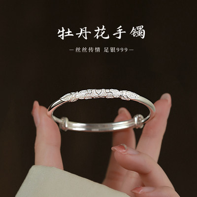 年轻款小众素圈母亲节手镯