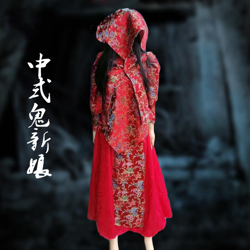 万圣节恐怖场景布置鬼新娘干尸假人摆件剧本杀主题鬼屋密室道具