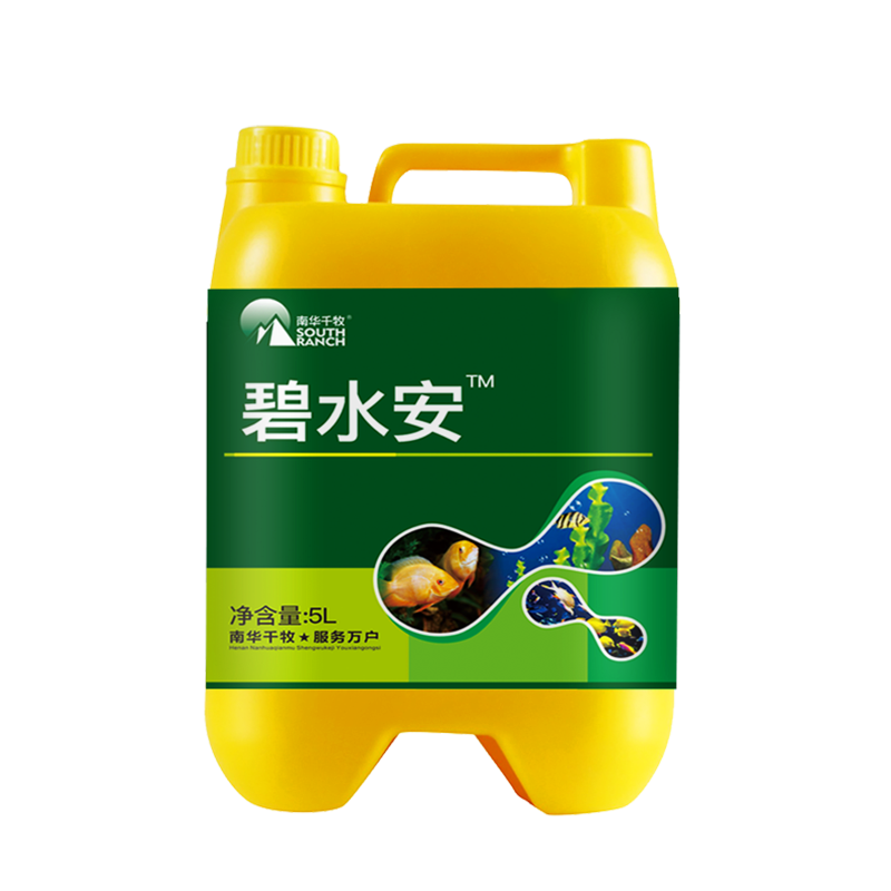 碧水养殖解毒剂水解ph值