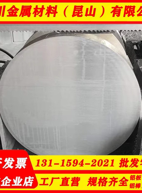 航空铝板A2A14（LD10）铝合金A1CU4MGSi 实心铝棒EN AW-2014 铝管