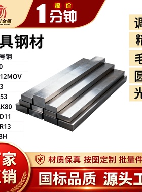 420J2 434 436圆棒 SUS442 446 403 410 414 416钢板 430不锈钢