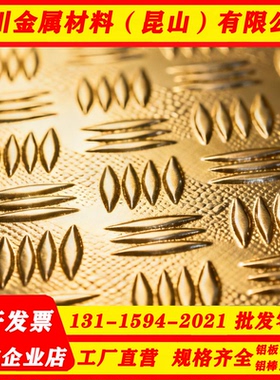 高纯铝板1070A-O态 H12 H14 H16 H18 H22 H24 H111 H112防锈铝棒