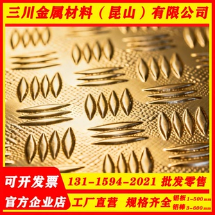 H321 T651 H113 T4511铝棒 H116 高标纯铝贴膜板1A80