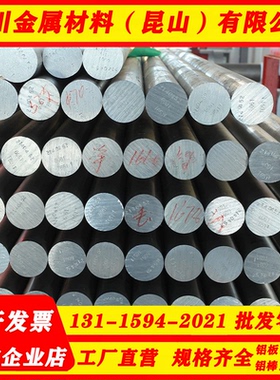 AL6261 6110 6012 6013 6082A铝板6066 6162 6463 6066 6181铝棒