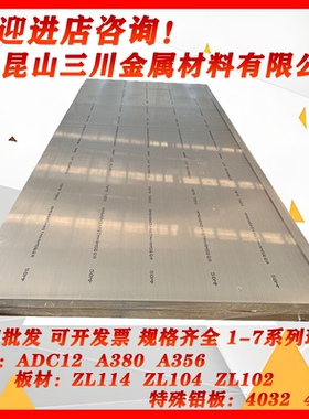 6004 6013 6005A铝板6005B铝棒6012铝圆管AL6401 6002 6003 6103