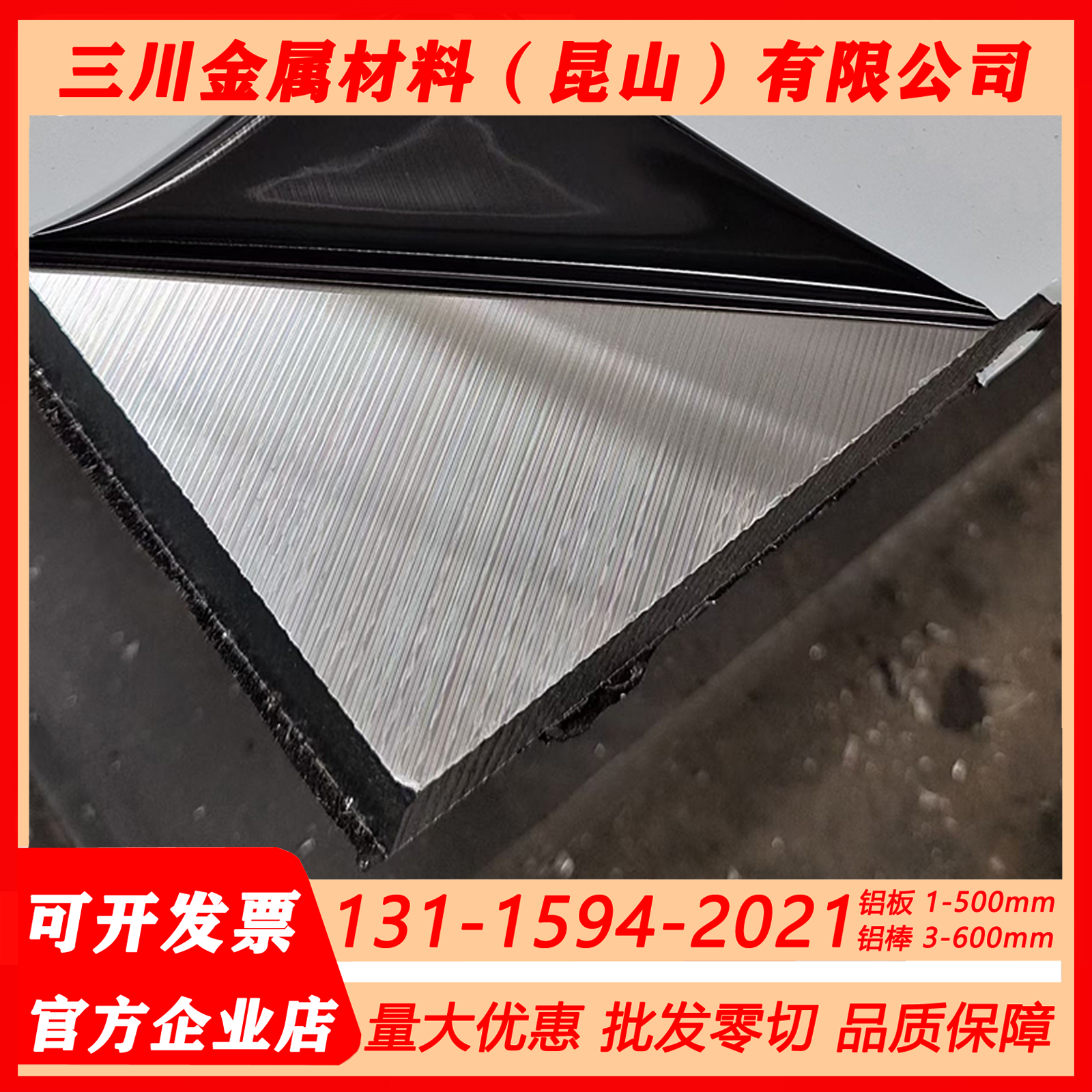 AC9B ADC1 ADC3 ADC5 ADC6铝板ADC14 ADC10Z ADC12铝圆棒 铝管