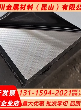 铸造铝A383铝板 A383-1 A380 LY113 LY12铝棒A356.1合金铝块 铝板