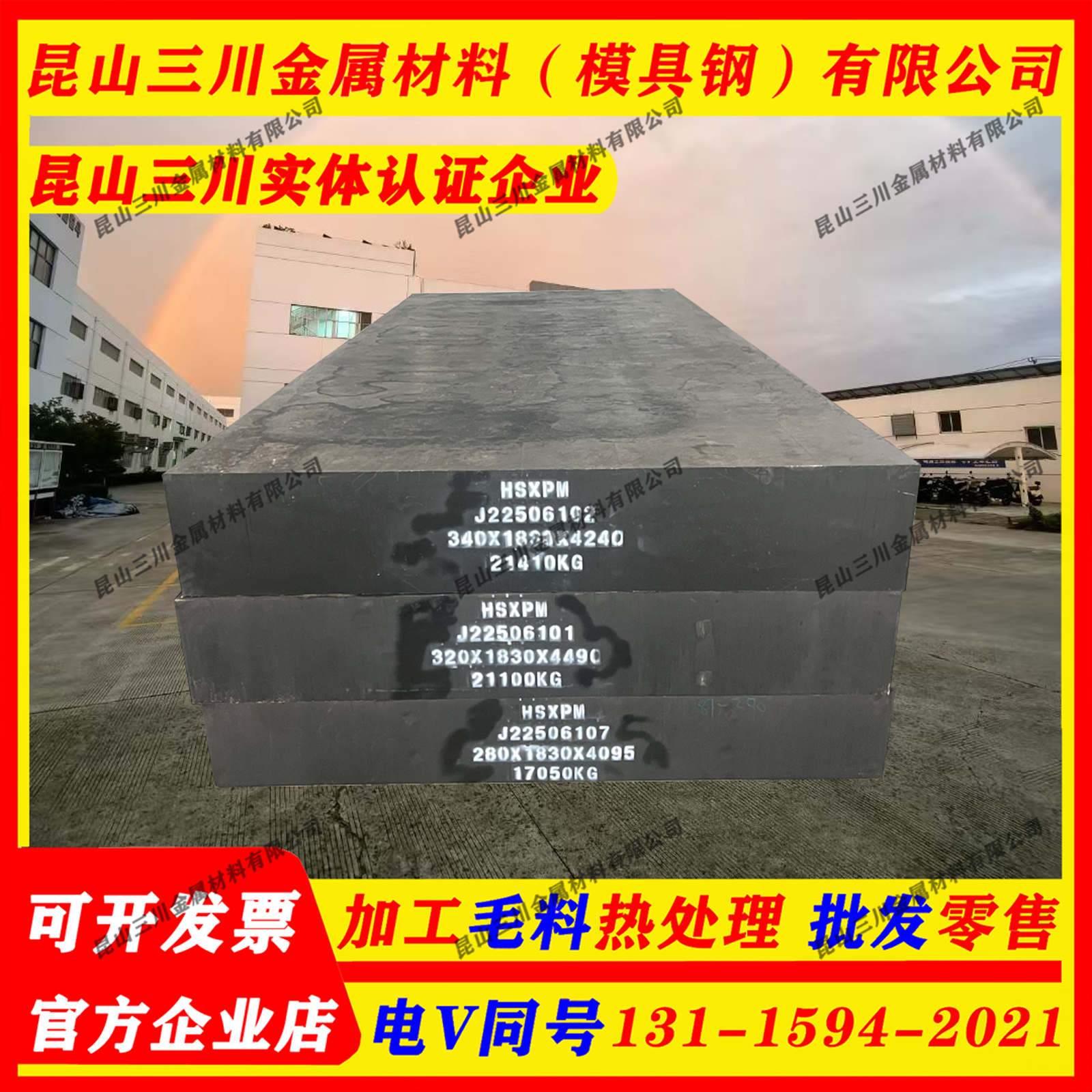 20Cr2Ni2MoA 圆钢 17CrNiMo6 20Cr2Ni4A 圆棒34CrNiMo6 合金钢