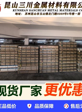 ZALSi7Cu4 ZALSI7Mg ZALCu5Mn ZALSi12 ZALSi9Mg 铝棒 铝板 铝管