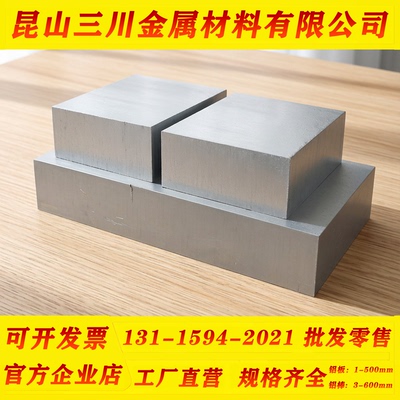 优质高硅铝ADC12 ADC10压铸铝合金A380 A356 A360铝材板铸铝板块