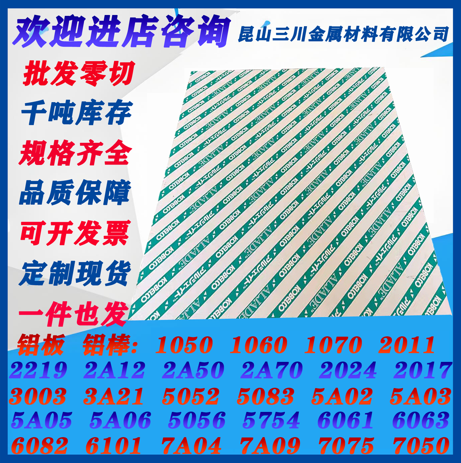 LY11 LF2 L1 L2 L3 L4 L5 L6 LD30 Y1 Y2 M花纹铝板1号2号3号防滑