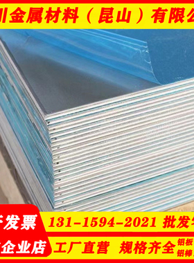 6053 6056 AL6060铝板 6116 6019 6030 6022 6151 6951 铝棒 铝管