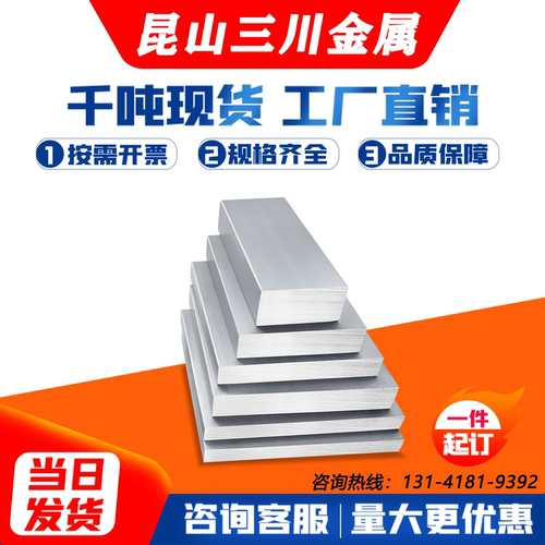 3103圆棒5052 5083-H112铝棒2011-T6铝棒2017A-T4铝棒2024-T3铝棒