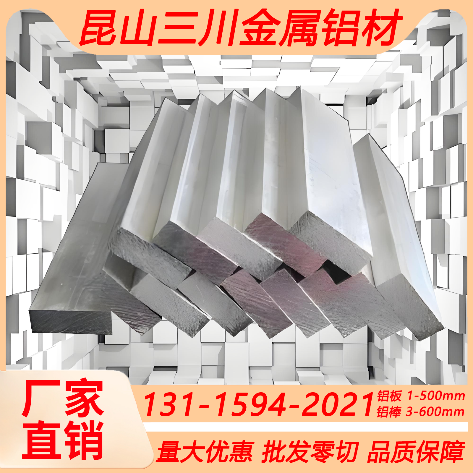 铝合金 铝管AlCu4SiMg硬铝板（EN AW-2014A）铝棒 AlCu4Mg1铝板