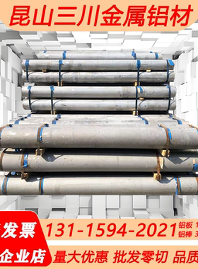 2D12-T4铝棒2E12-T3铝板2A14棒2A12-T3铝板2A12-T4铝棒2D12-O铝板