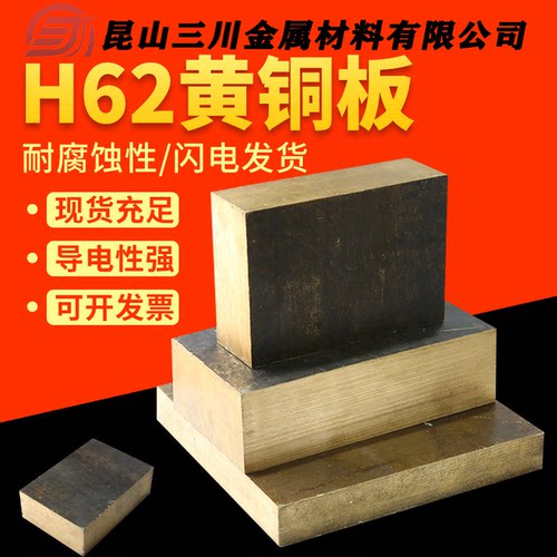 HAL66-6-3-2铸造铝黄铜棒 美标C86300 CuZn25Al6Fe3Mn3黄铜板铜棒