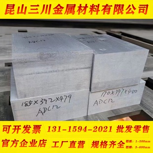 2014机械结构件铝合金板 2214 2017航空铝棒2117 2018实心圆柱棒