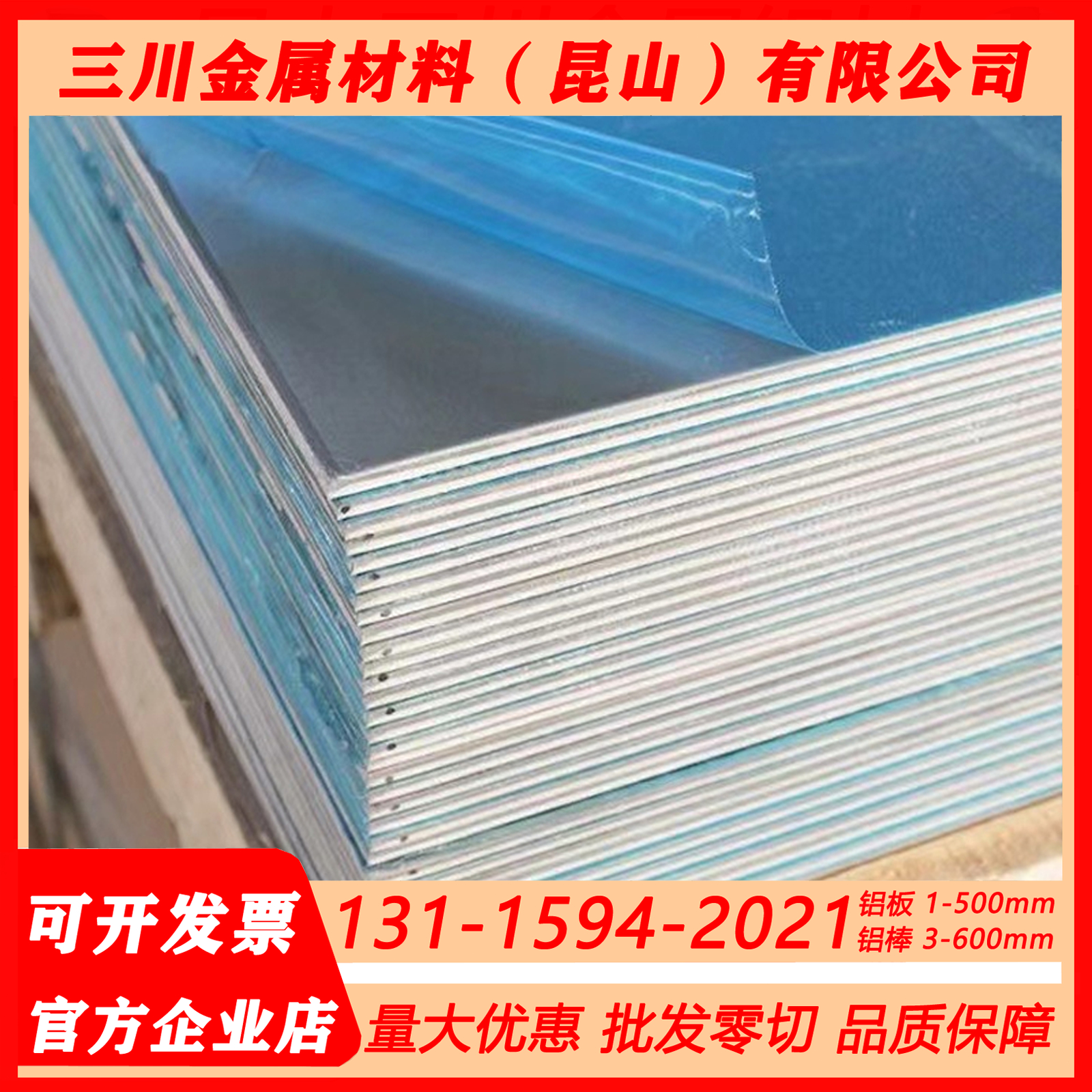 AlCuBiPb（3.1655）铝棒AlCu6BiPb铝棒ALMG3铝板AlMgSiPb铝排