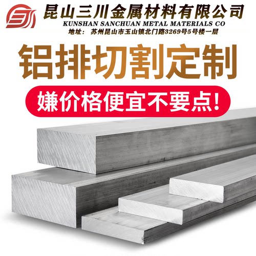 铸造铝AC8A ZAlMg10铝板材A383铝板LM6 A380 LY113 ZAlSi7Mn铝棒