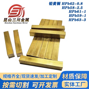 铍铜材料 C17200 C17500 C17510 C18150 铍铜板 铍铜棒 铍铜铜铝