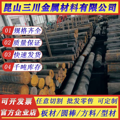 QT600-3铸铁板HT200灰口铸铁棒HT250生铁棒QT500-7球墨铸铁棒钢材
