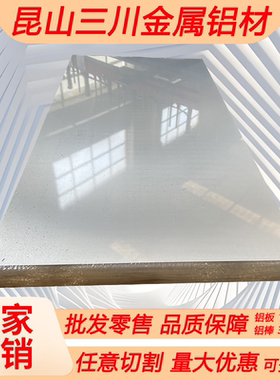 EN AW2011 AlCu6BiPb铝棒3.1655铝棒3.0275铝板带 AlCuBiPb圆棒