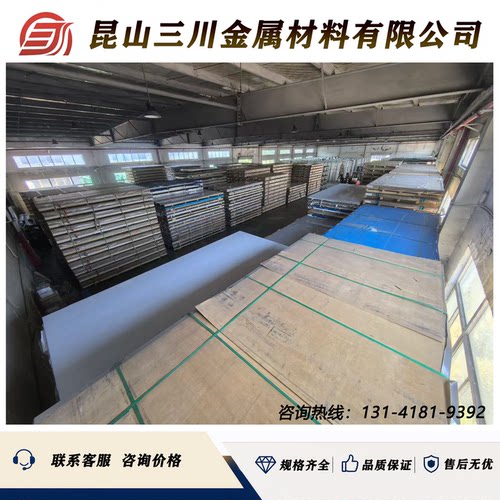 压铸铝板 ZA1Si12Cu2Mg1  ZA1Si12Cu1Mg1Ni1  ZA1Si9Cu2MG 铝棒