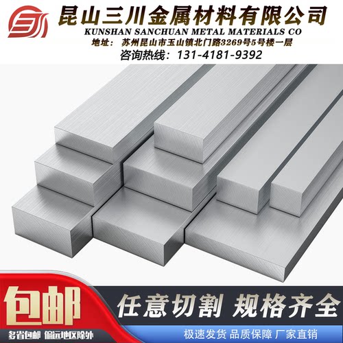 6351 6261 6013-AlMg1Si0.8CuMn铝板EN AW-6012-AlMgSiPb铝棒