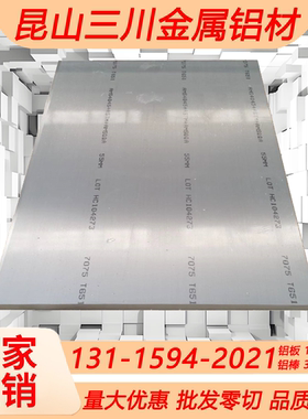 6N01圆棒7020-T6铝棒2024-T81铝棒3203 6060-T4铝棒6082-T5铝棒