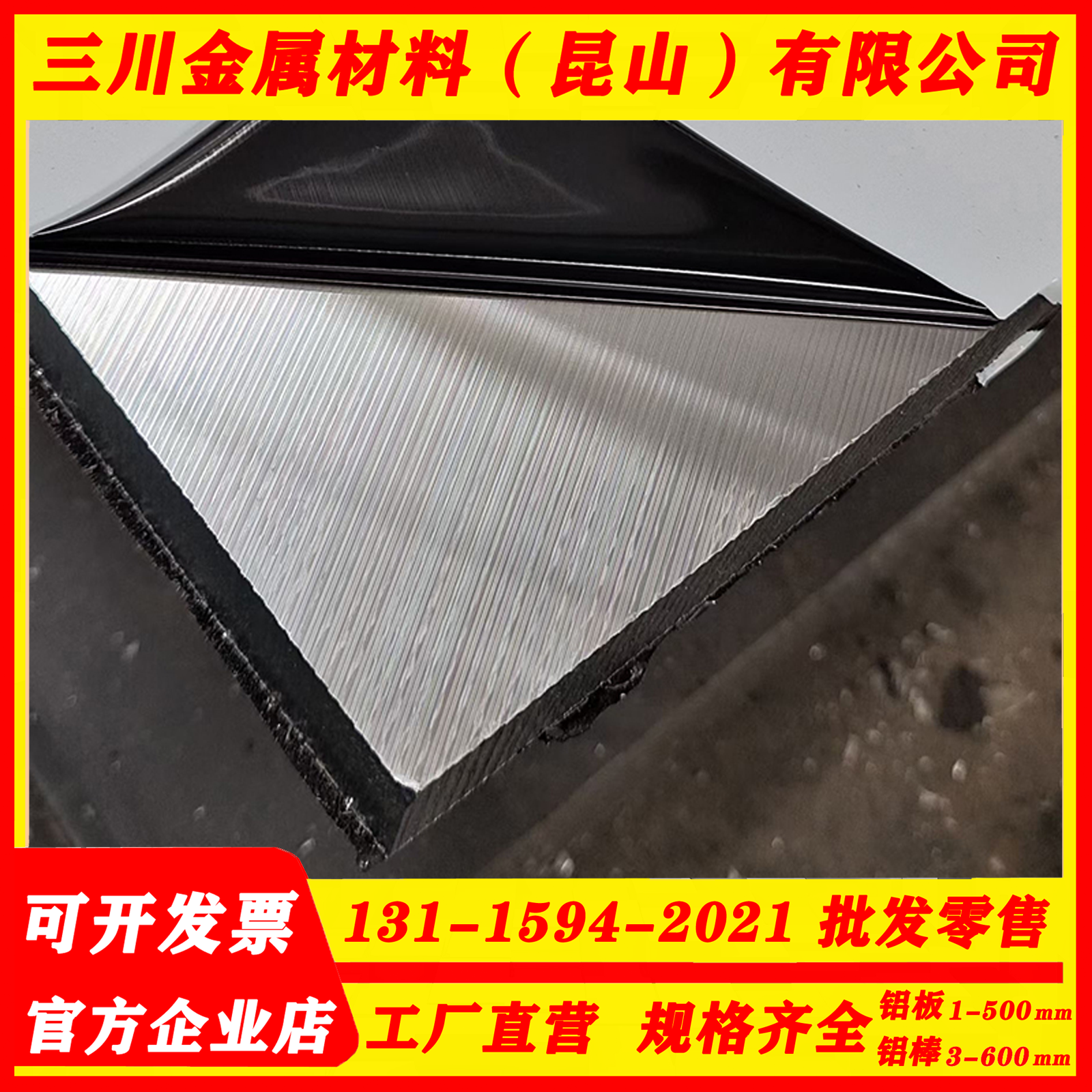 7010 7178 7278 7049A铝棒 AL7055 7150 7068 7072 7175铝板 铝管