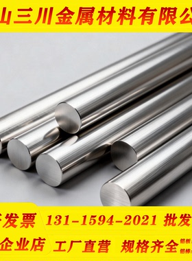 供应7055厚板 T651 T7751 锻件T77  7075铝板O态T6 T73 T76 铝块