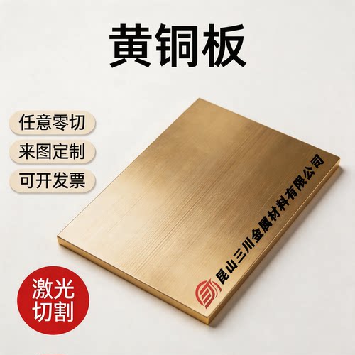 铍青铜板QBE2.0/1.7/1.9铝青铜QA19-2/-4/QAI10-4-4铜板铜棒铜管