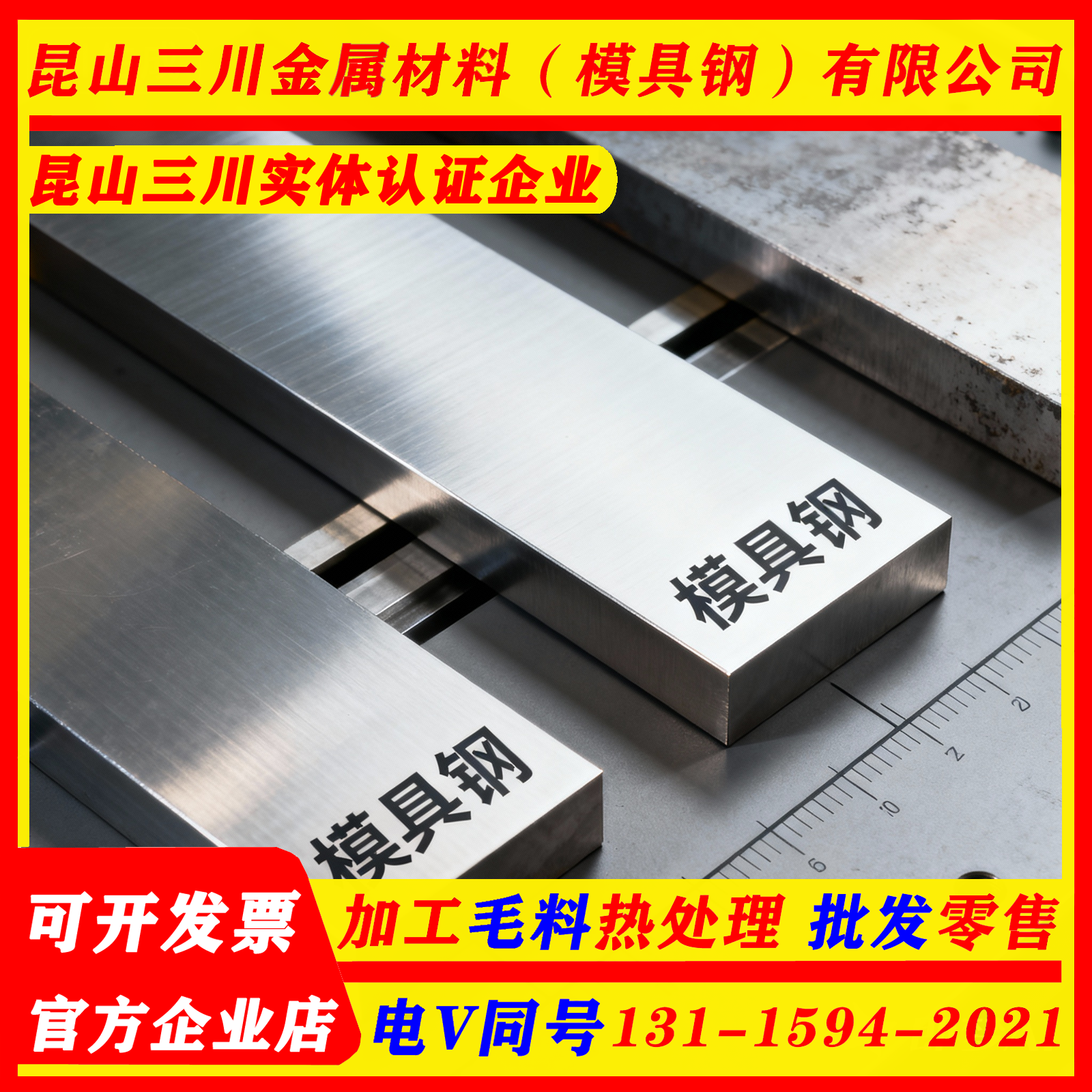 进口粉末高速钢料 ASP60 PM60圆钢 ASP30 PM30板料ASP23 PM23圆棒