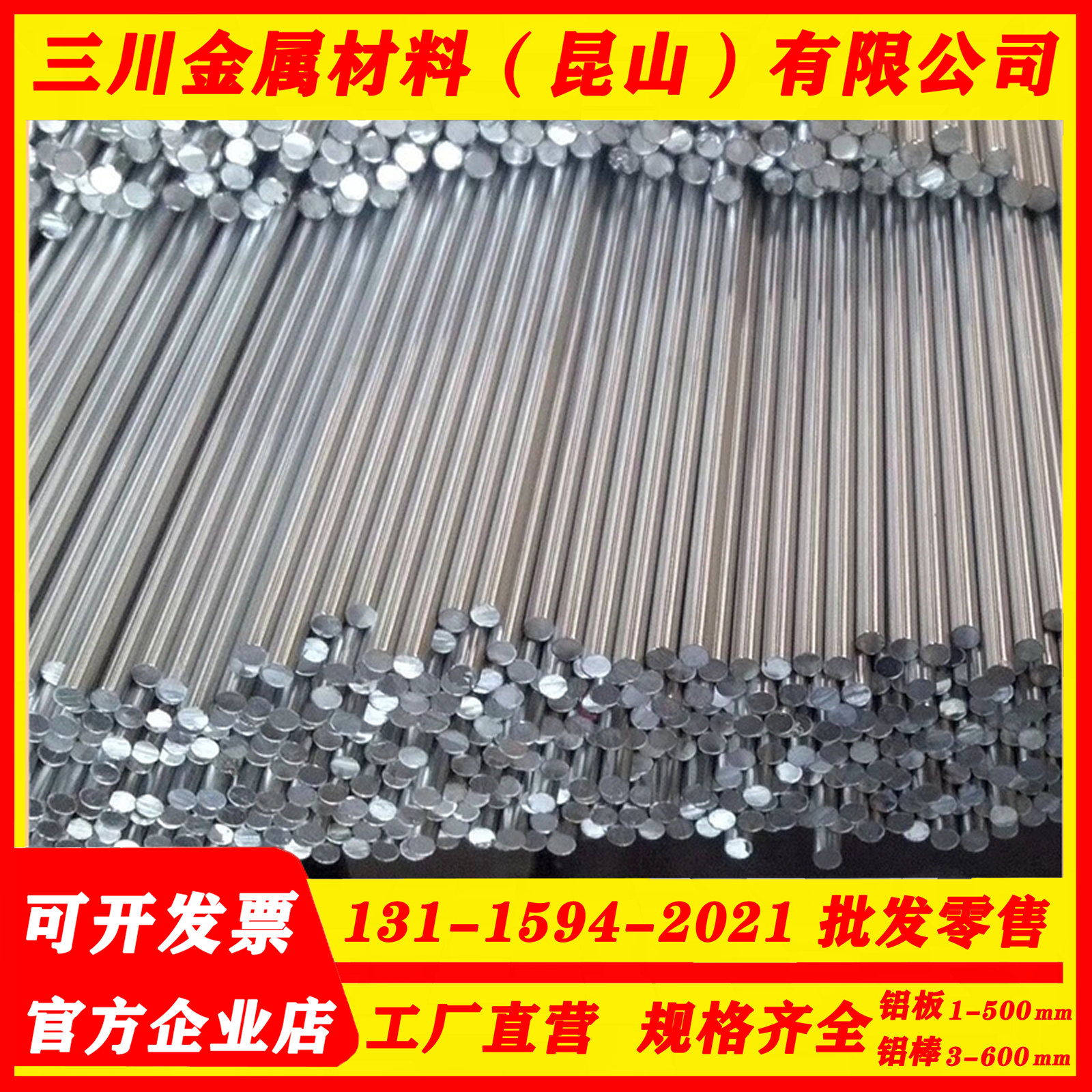 航空铝板  A1CU4PBMGMN  A1CU4PBMG  A1CU2.5NiMG 防锈铝合金棒