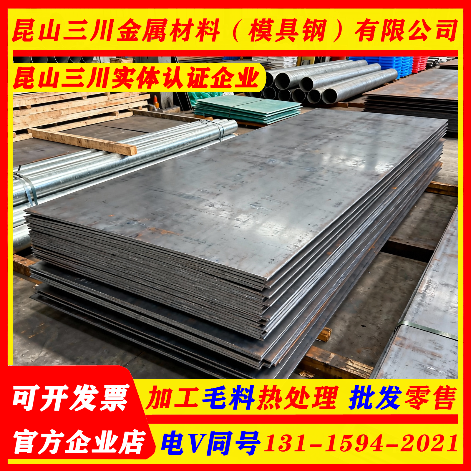 34CrNi3MoV 39CrNiMo3 20CrNi2Mo合金钢40CrNi2Mo圆钢 15CrNi3Mo