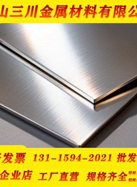 现货6005铝板铝棒T1 T5 硬铝板6009 6010  T4 T6 铝板6061 O态 T4