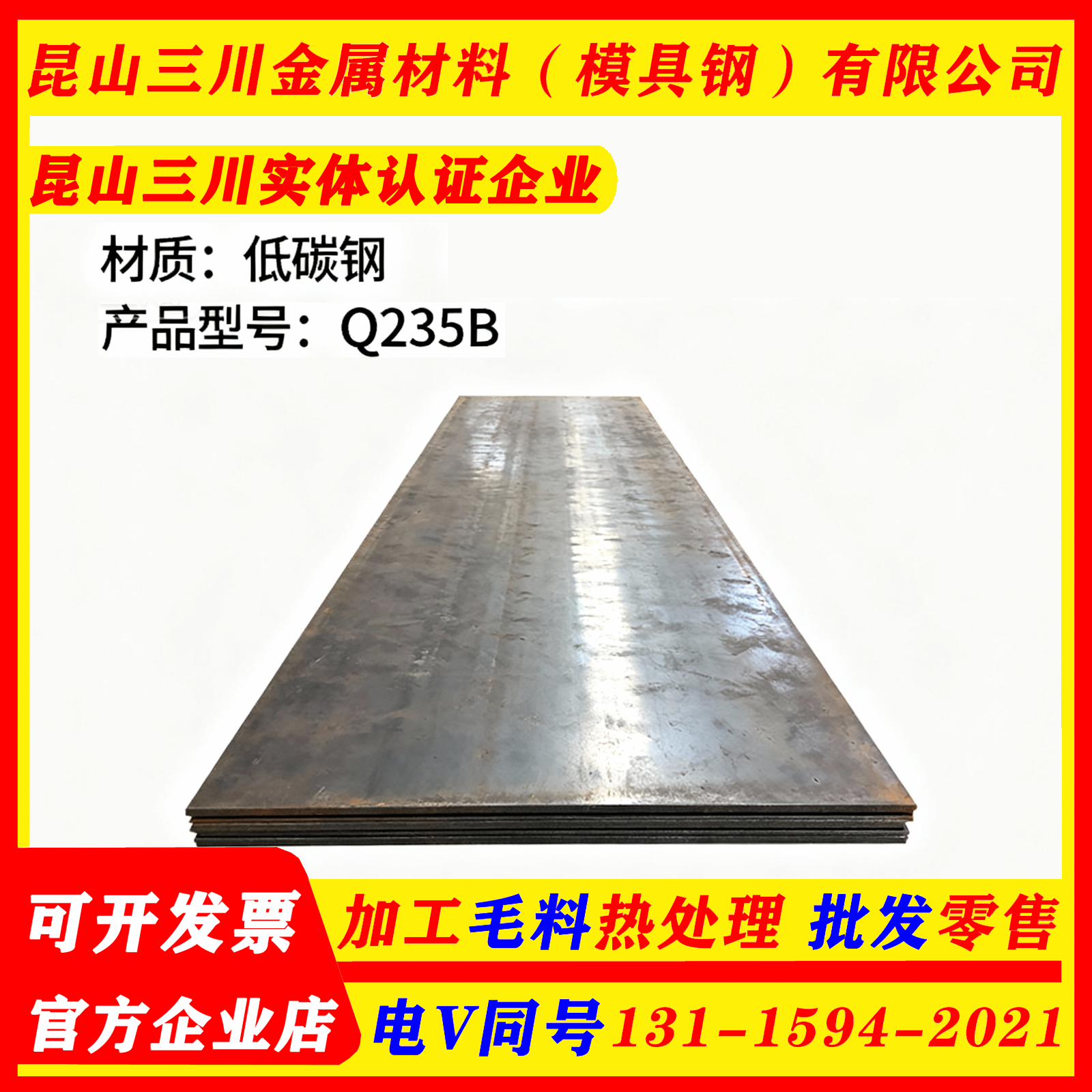 实体工厂GCR15轴承钢 9CrWMn模具钢板材 718H模具钢42crmo合金钢