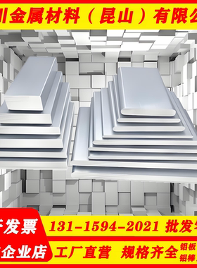 AL5005 5040  大铝棒 铝板5049 5050 5251铝棒5080 5051A铝合金板