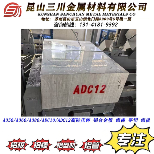 ZL207铝棒ZL205A ZAlCu5Mn（ZL201）ZL105A ZL101 铝板铸造铝合金