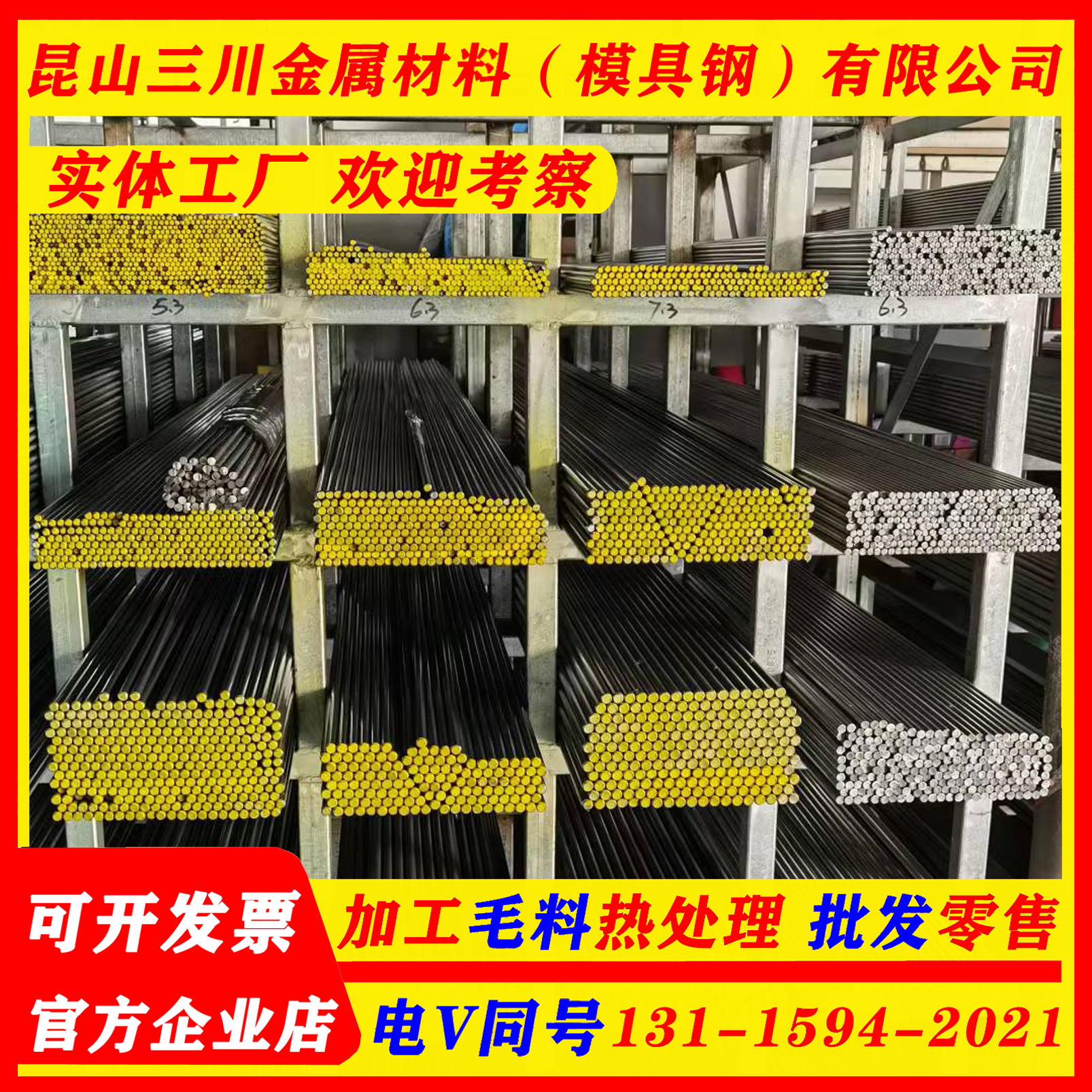 20CrNiMo圆棒30CrMnSia圆钢50CrV Q355圆钢60Si2Mn弹簧钢20CrMnTi