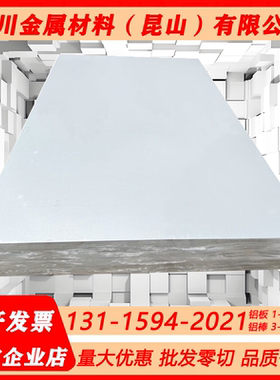 AL99.99纯铝棒AL99.5铝板AL99.7六角铝棒AL99.6铝排导电导热性好