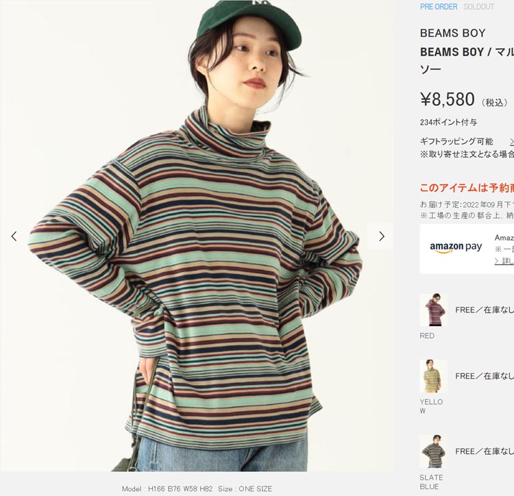 长袖复古加绒加厚印花德绒保暖衣