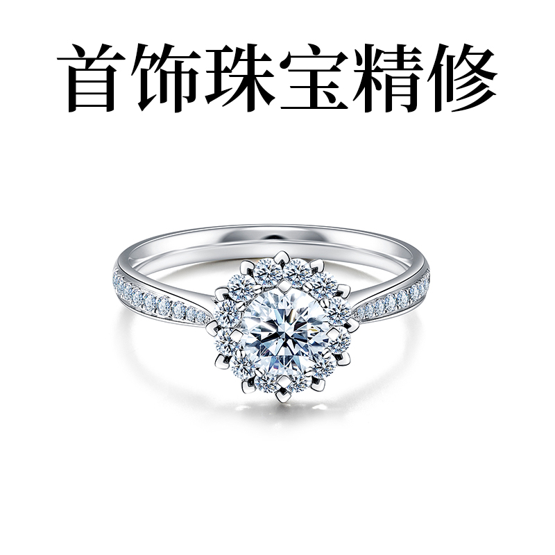 珠宝首饰精修摄影饰品拍摄产品摄影服务主图视频制作修图主图拍图