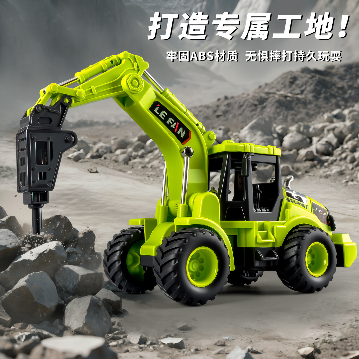 大号儿童仿真压路机惯性工程玩具车抓机男孩3到6岁推土机工程系列