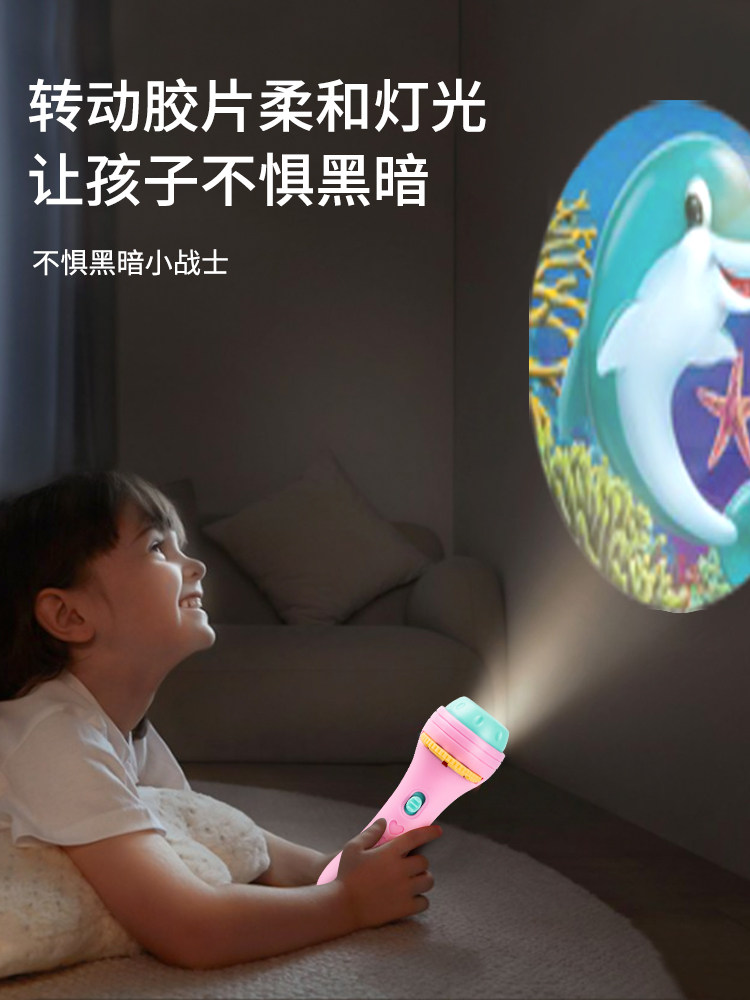 어린이 빛나는 프로젝터 램프 조기 교육 빛 재미 프로젝터 장난감 손전등 슬라이드  교육