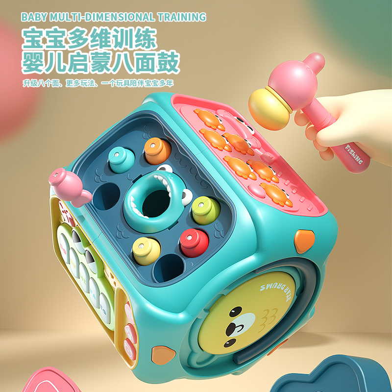 婴儿音乐手拍鼓八面鼓益智早教