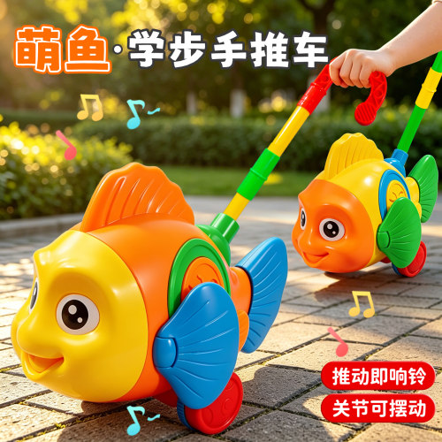宝宝手推飞机学步推推乐玩具