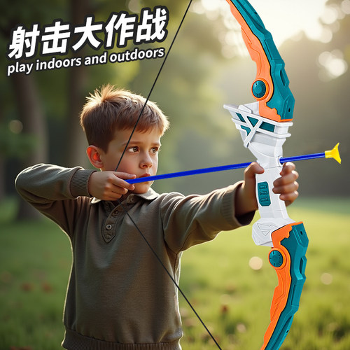儿童弓箭玩具套装入门射击射箭弩靶全套专业吸盘小孩户外运动男孩
